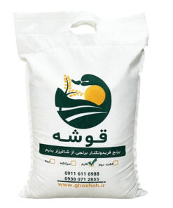برنج طارم قوشه|بهترین قیمت و کیفیت برنج طارم فریدونکنار-10 کیلویی